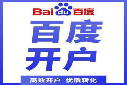竞价员在SEM中的价值——以某企业为例